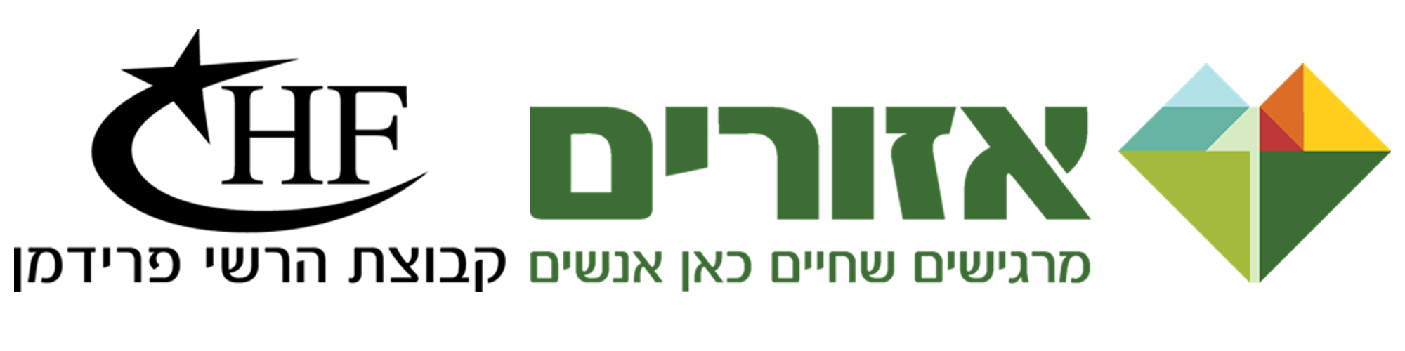 אזורים