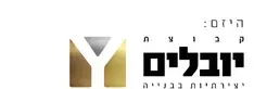 קבוצת יובלים