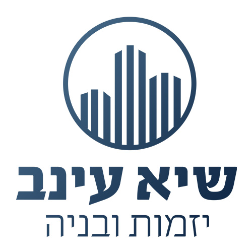 שיא עינב בע"מ