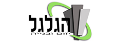 הגלגל יזום ובנייה
