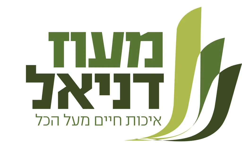 מעוז דניאל