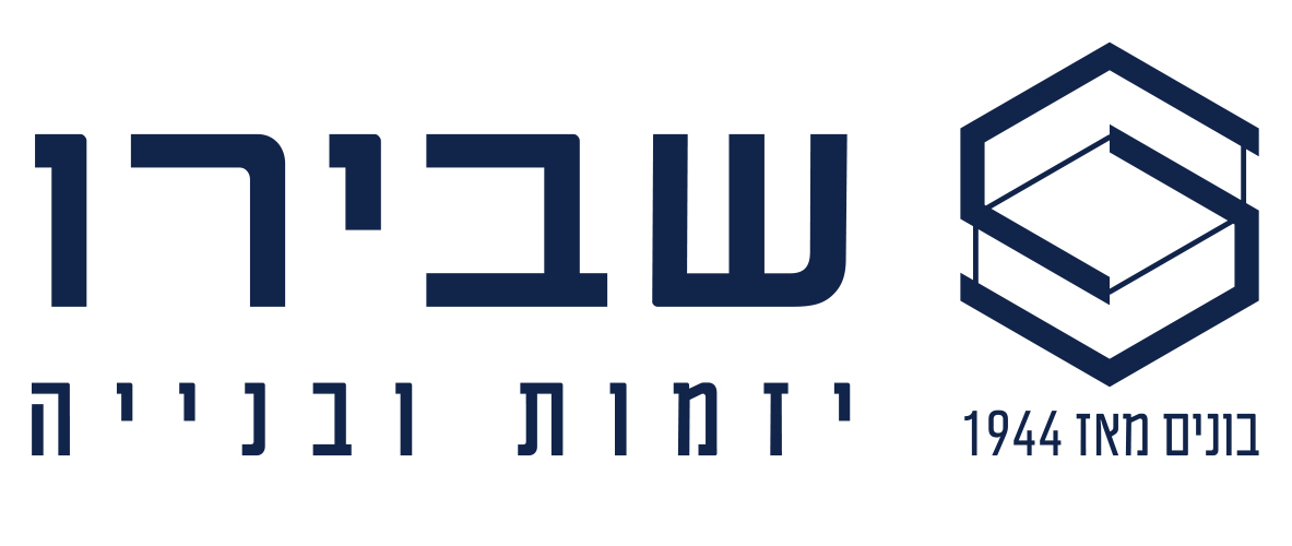קבוצת שבירו יזמות ובנייה