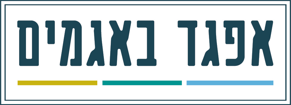 אפגד