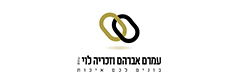 עמרם אברהם וזכריה לוי