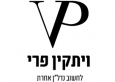 ויתקין פרי יזמות בע"מ