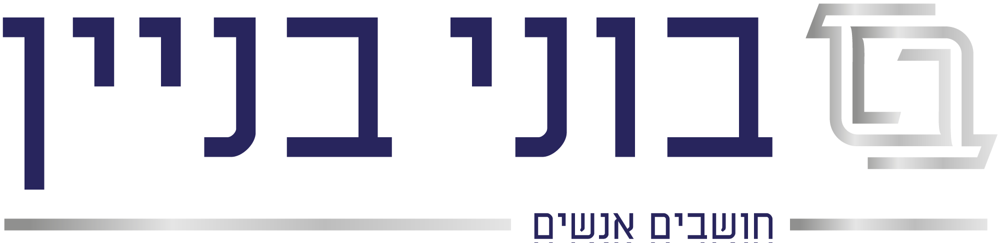 בוני בניין