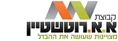 קבוצת היזום והבנייה א.א רוטשטיין