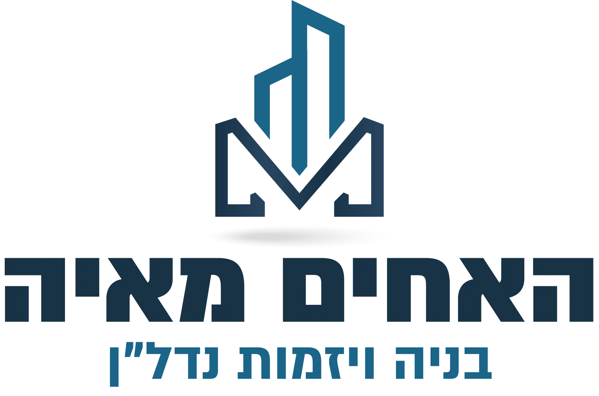 האחים מאיה