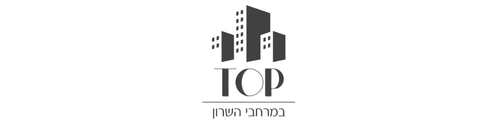 טופ במרחבי השרון