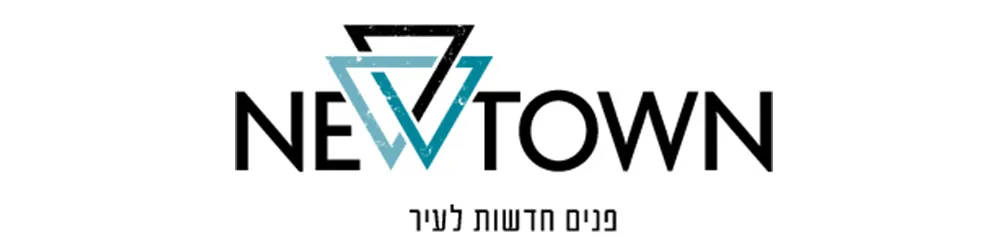 ניוטאון בע"מ