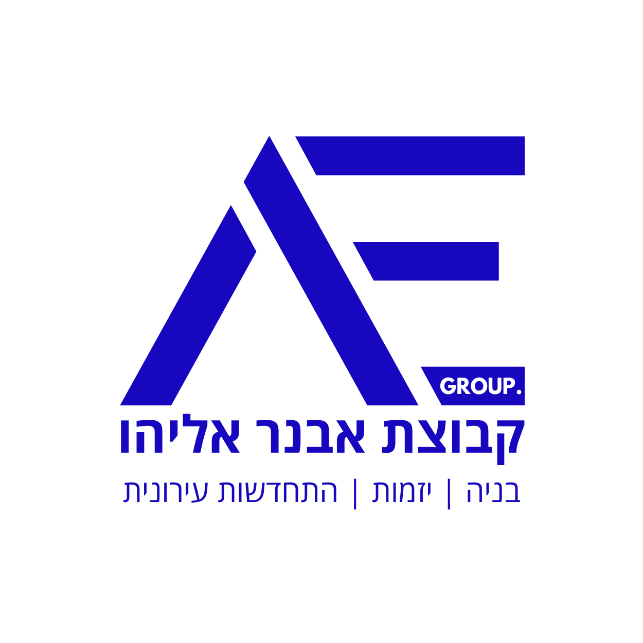 קבוצת אבנר אליהו