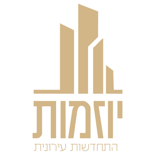 יוזמות פיתוח נדל"ן