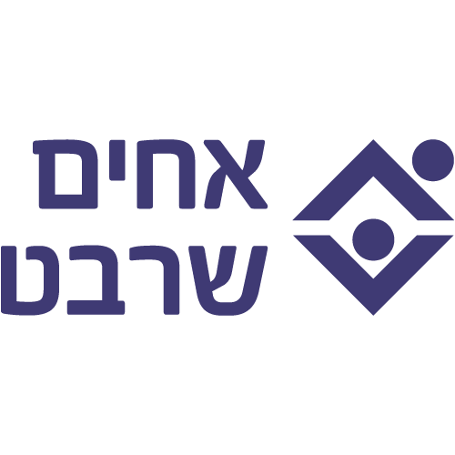 האחים שרבט