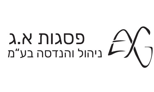 פסגות א.ג ניהול והנדסה בע"מ