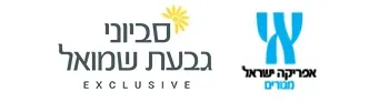 סביוני גבעת שמואל