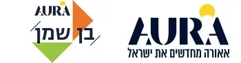 אאורה בן שמן