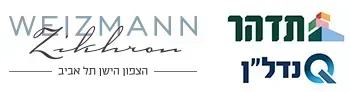 זכרון ויצמן תל אביב