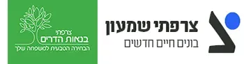צרפתי בנאות הדרים- באר שבע