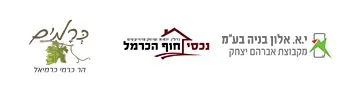 פסגות אלון כרמים