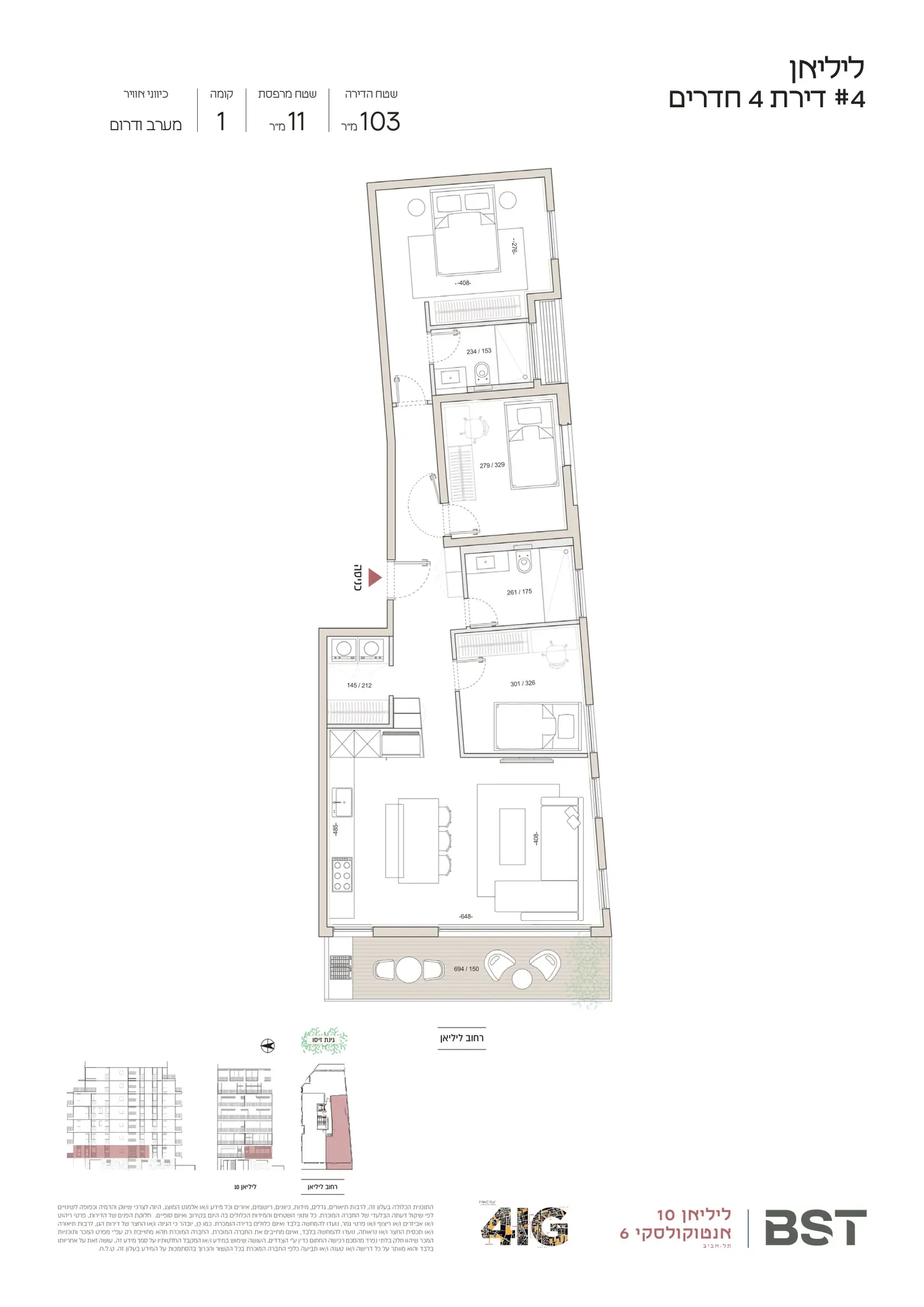 gallery image 8