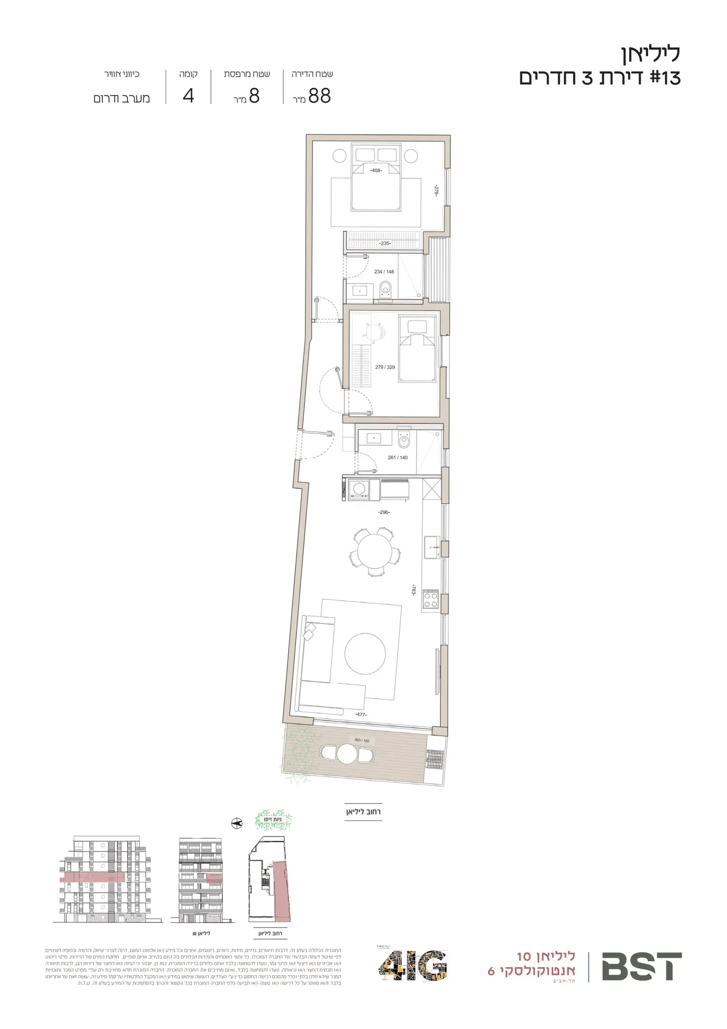 gallery image 10