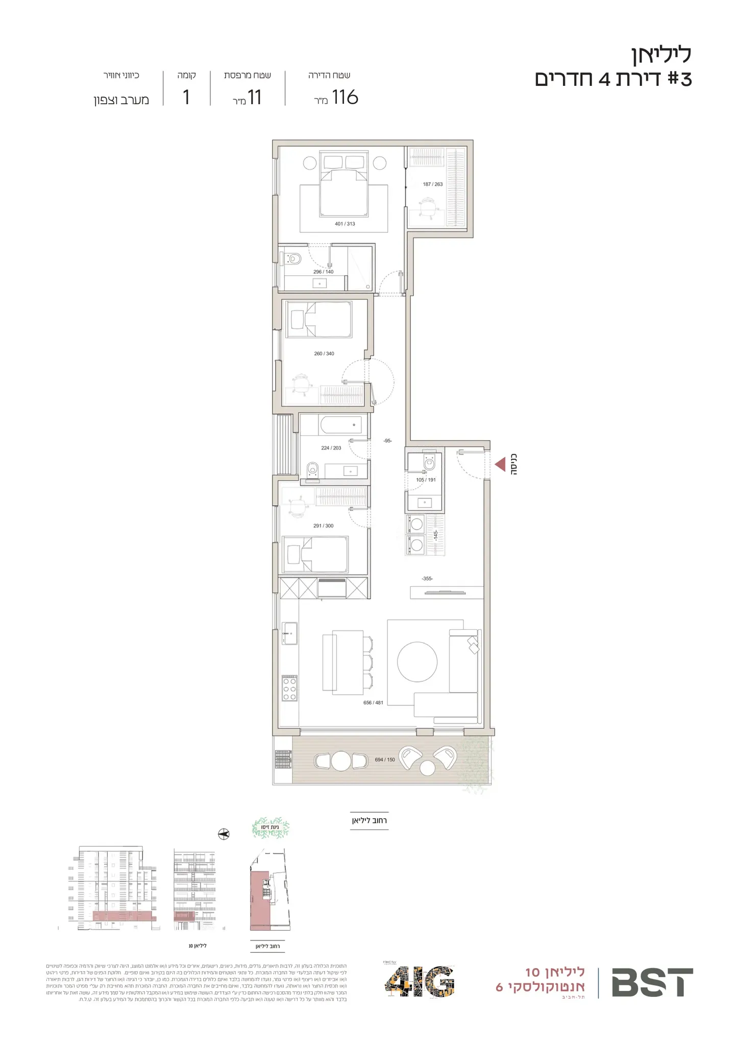 gallery image 14