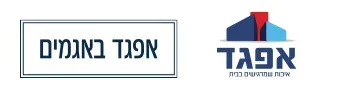 אפגד באגמים