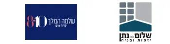 שלמה המלך 8-10