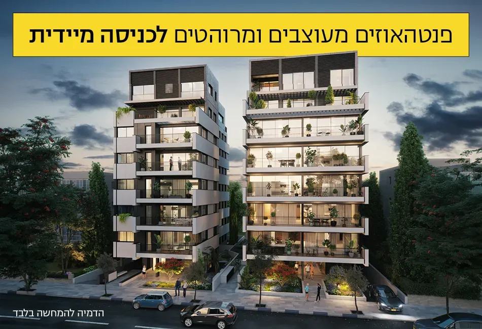 בלוך 34-36