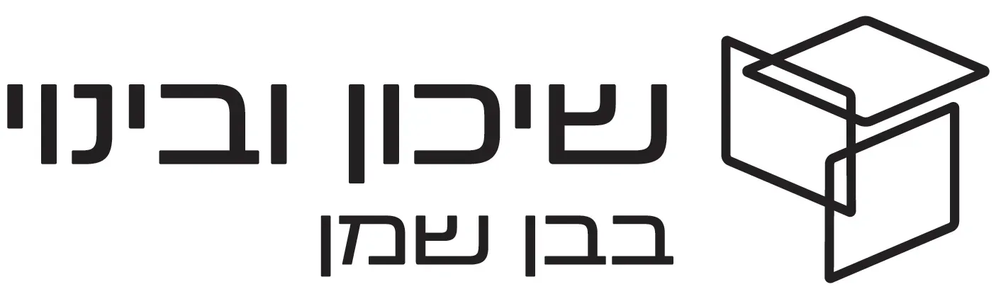 חלומות בן שמן