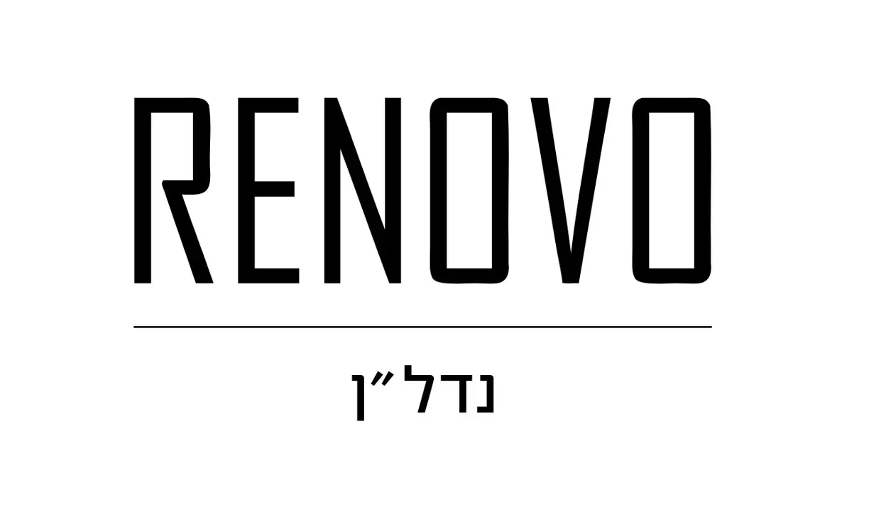 הרצליה הירוקה