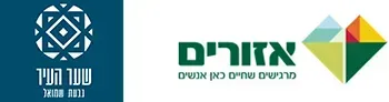 שער העיר - גבעת שמואל