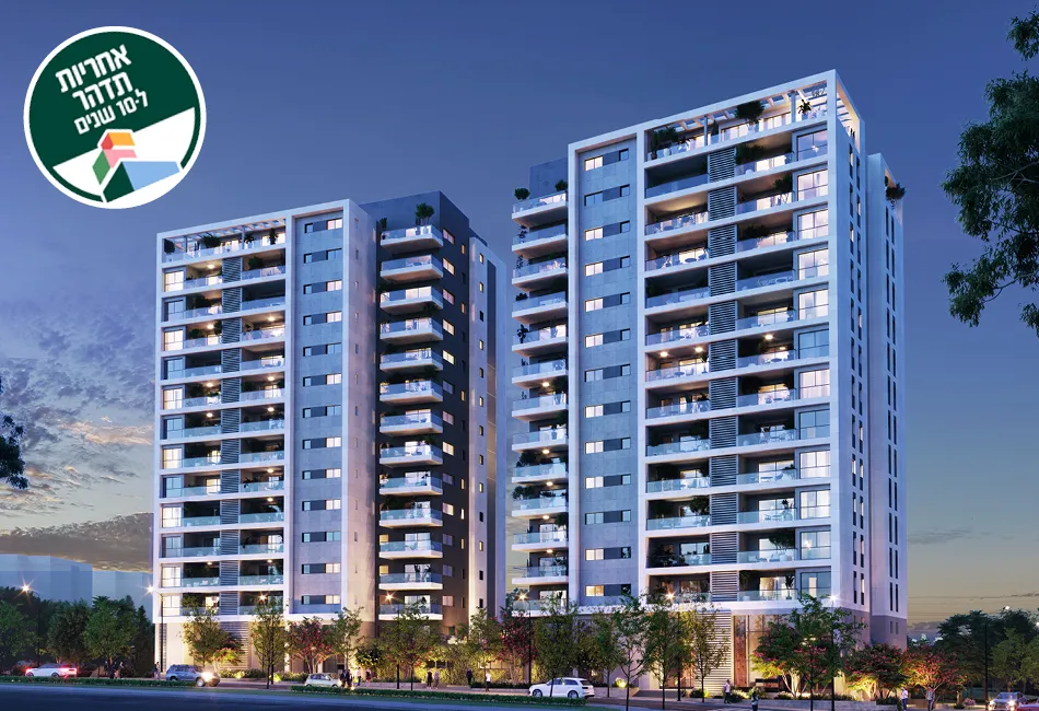 מבצע סיני בת ים