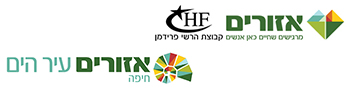 אזורים עיר הים חיפה