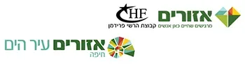 אזורים עיר הים חיפה