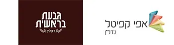 גבעת בראשית, ירושלים