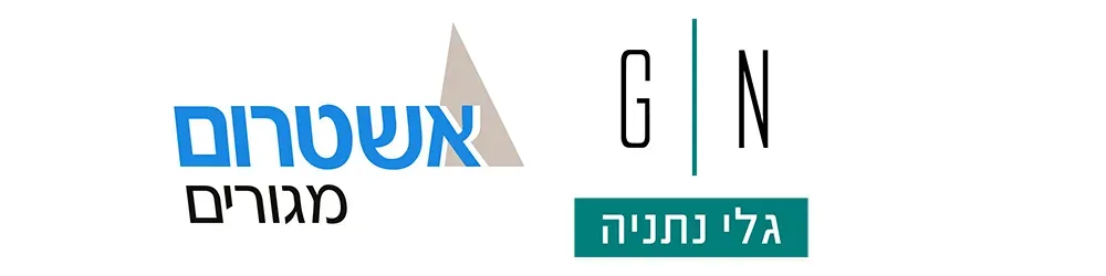 גלי נתניה