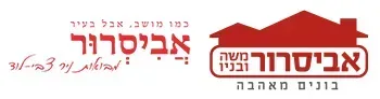 אביסרור בניר צבי לוד