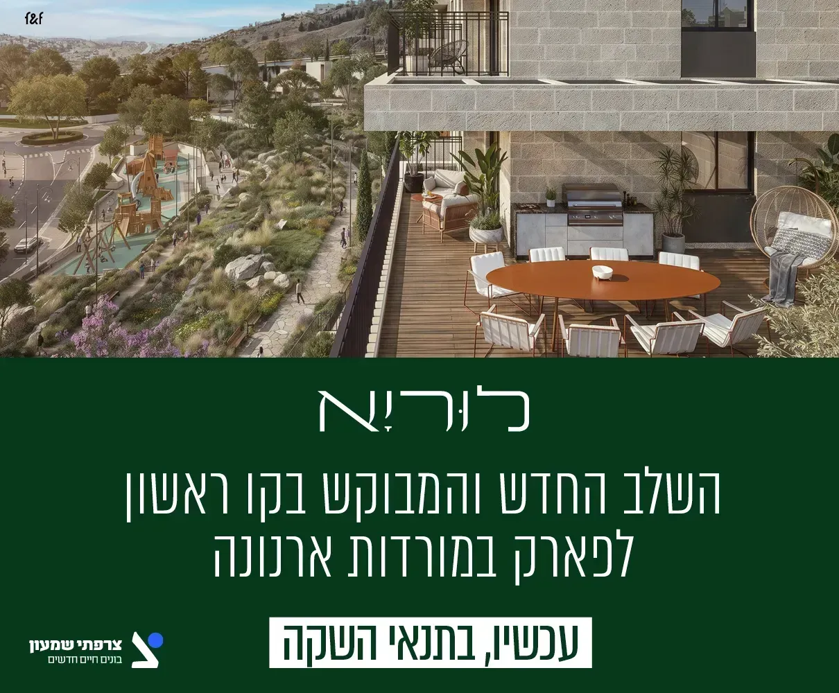 לוריא