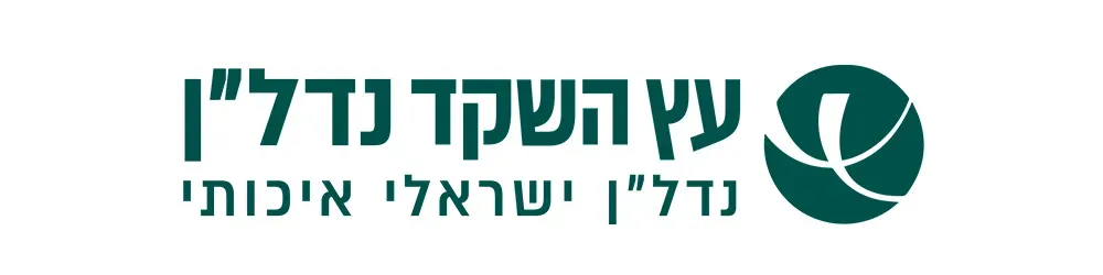 שקד סנטרל