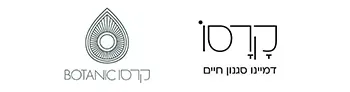 קרסו בוטניק