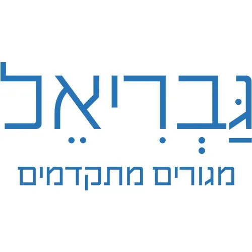גבריאל