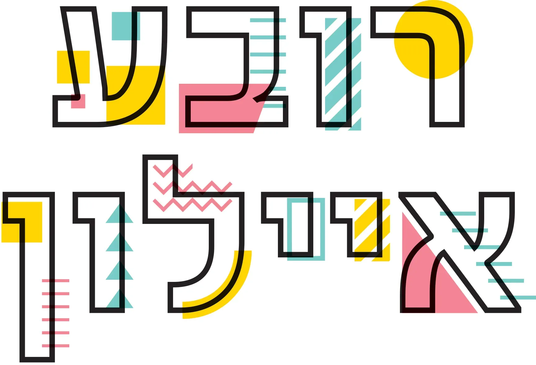 רובע איילון
