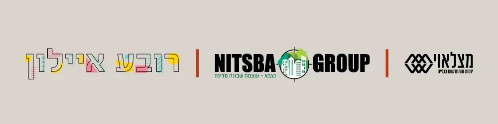 רובע איילון