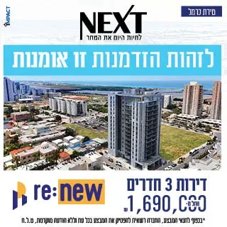 הצעות מיוחדות