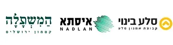 המשתלה