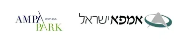 AMPA PARK אמפא פארק רחובות