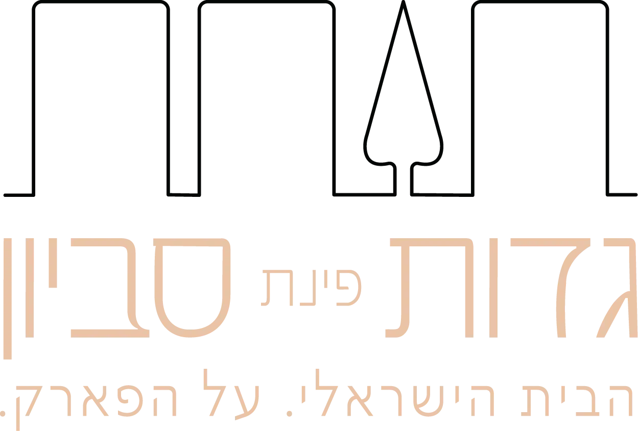 גדות סביון