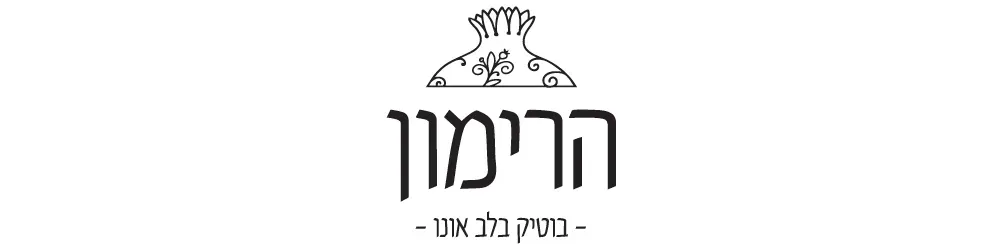הרימון