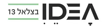 בצלאל 13